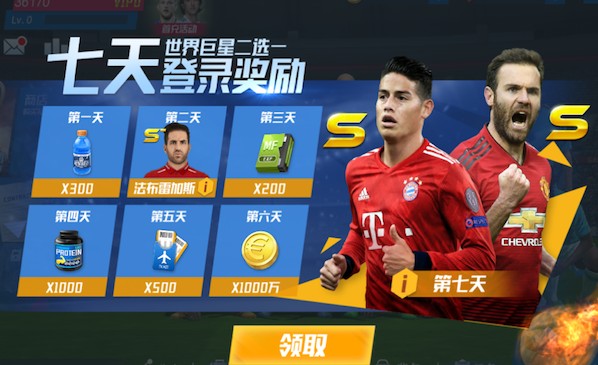 不满马丁红牌改判，马竞官方：坐等西足协的裁判评议