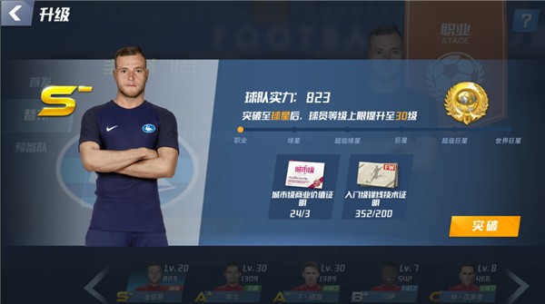 梅开二度！奥赖利数据：3次解围，4次抢断，获评8.8分