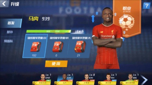 直击曼城第二球双方主帅反应：瓜帅激情狂奔庆祝！塔帅无奈甩手