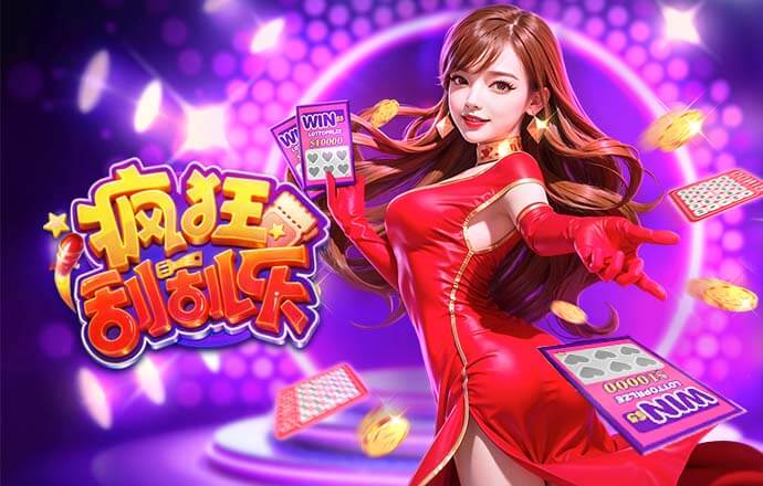 2026年4月5日中甲第3轮长春亚泰vs苏州东吴直播【24直播网】