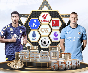 2026年4月4日足总杯1/4决赛曼城vs利物浦直播【24直播网】