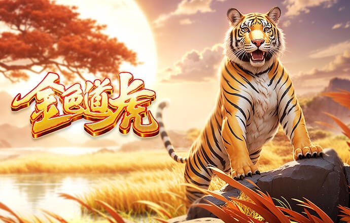 就差一点！特罗萨德头球后做，卡拉菲奥里凌空打远角击柱偏出