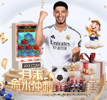 2026年4月4日西甲第30轮皇家社会vs莱万特直播【24直播网】