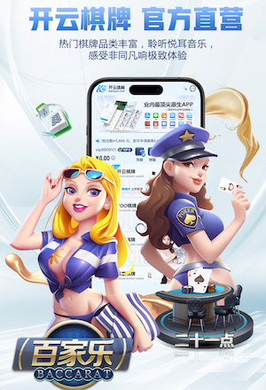 2026年4月5日中甲第3轮佛山南狮vs梅州客家直播【24直播网】