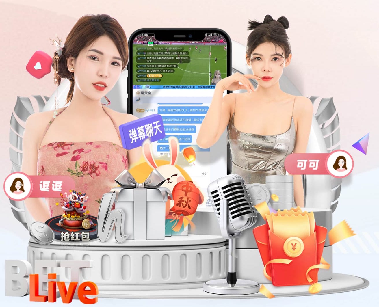 维尼修斯祝女友生日快乐：有你在我身边真好，我爱你❤️V❤️